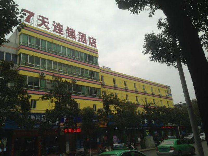 7Days Inn Anqing Longshan Pedestrian Street Renyuexing Bagian luar foto